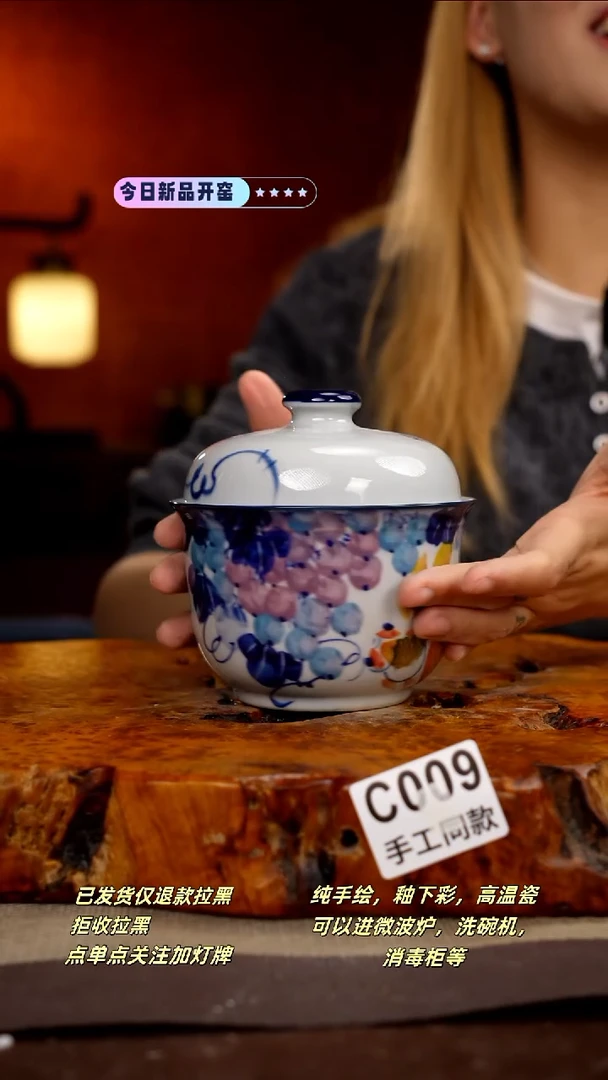 其他C009新十二器瓷器