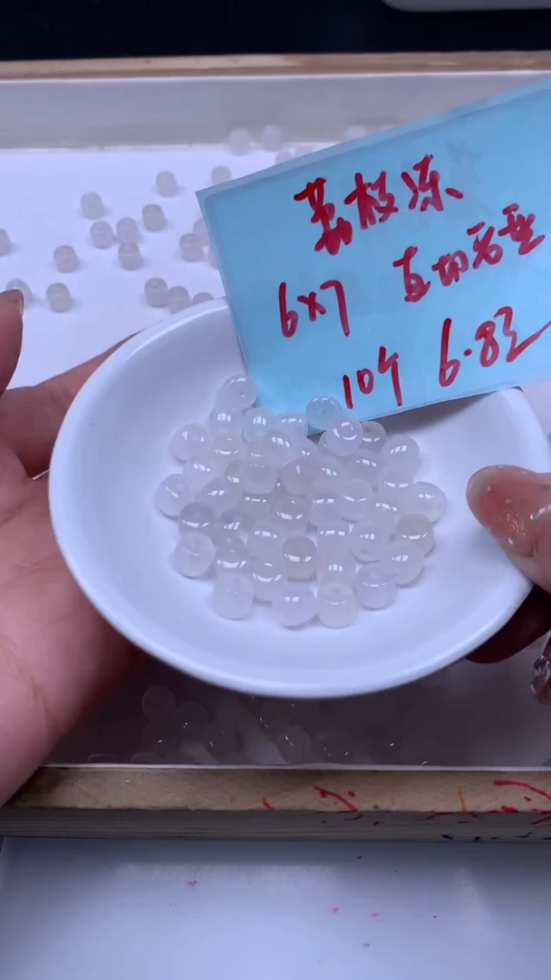 未镶嵌散珠南红玛瑙E672 荔枝冻直切 6*7mm10个6.8元