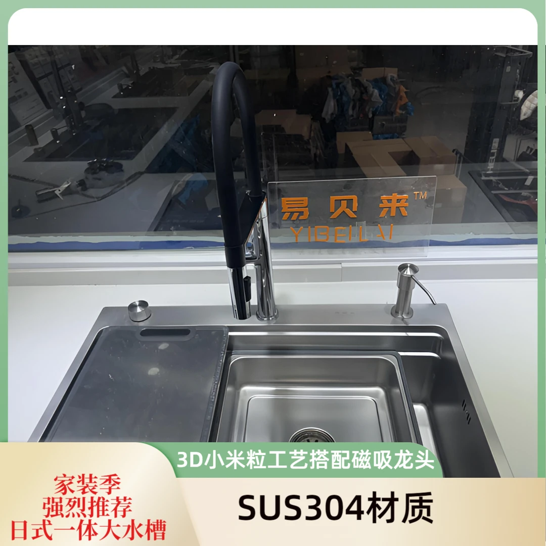 豪华顶配【磁吸铜龙头款】易贝来5.0厚小米粒全压纹一体盆