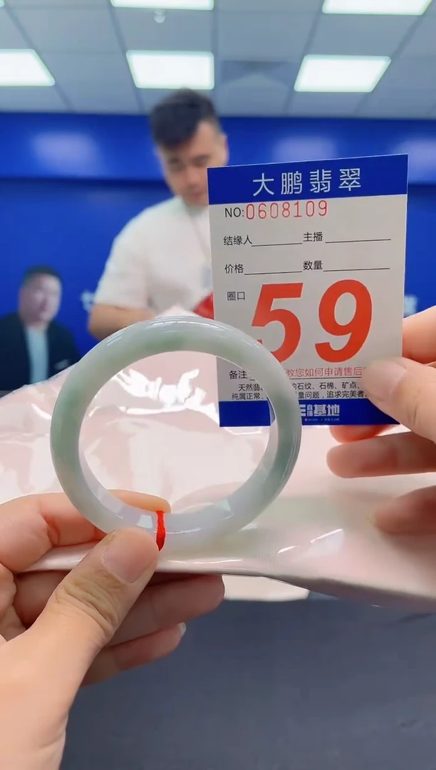 未镶嵌手镯翡翠 AAAAAAAAA