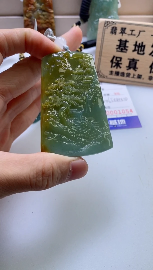 颈饰未镶嵌翡翠