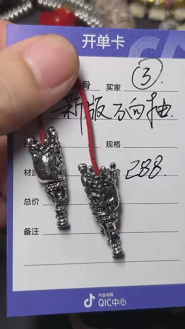 无925银皇冠骷髅万向轴