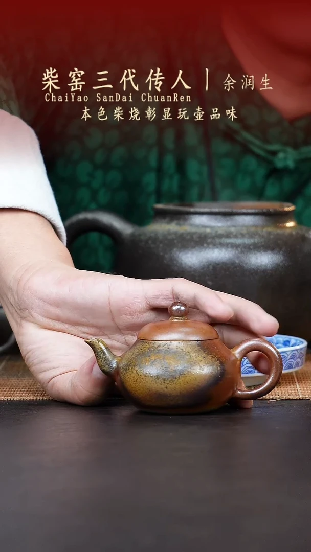 茶壶紫砂锈*钉无名之砂紫砂作品