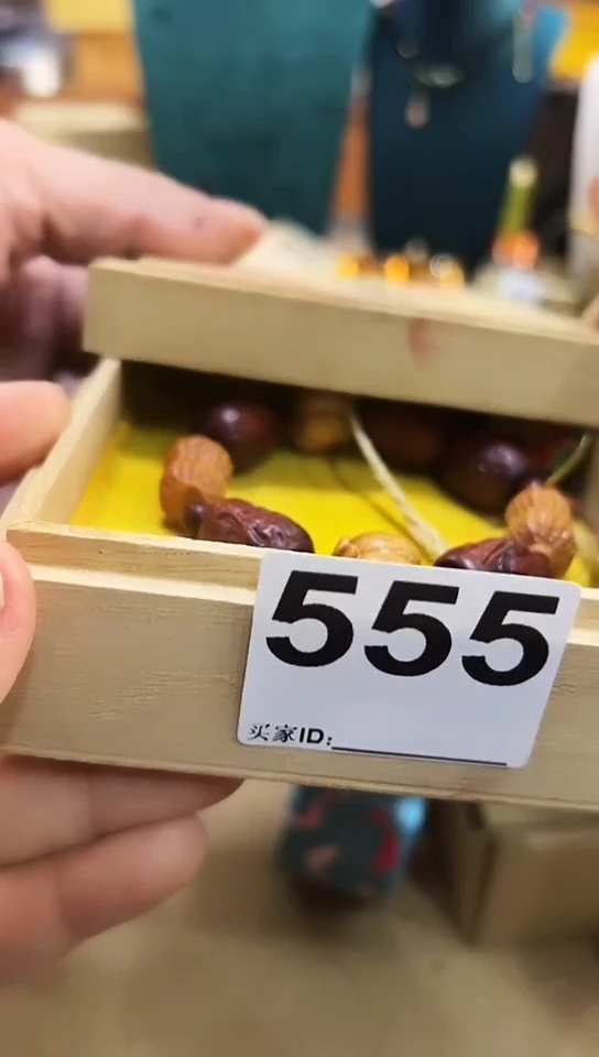 【闪购商品】555