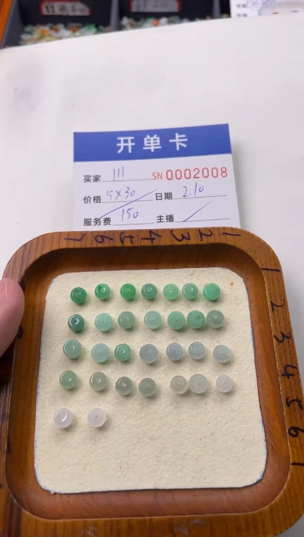 【闪购商品】翡翠颈饰未镶嵌00002008