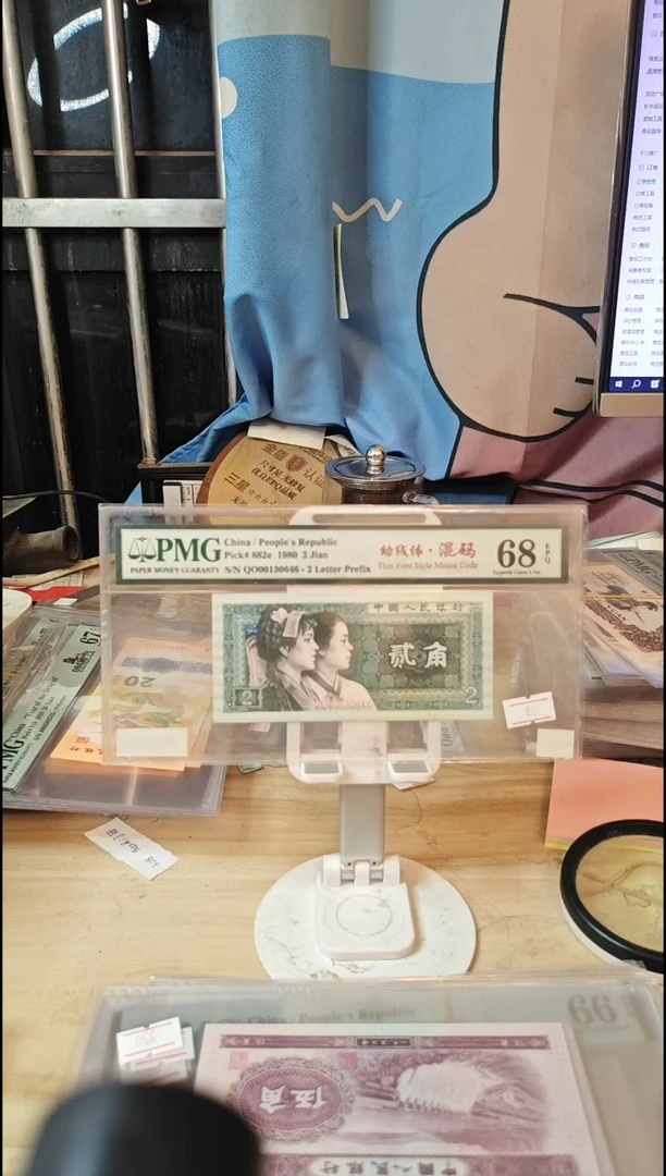 幼线体.混码68分46！！！