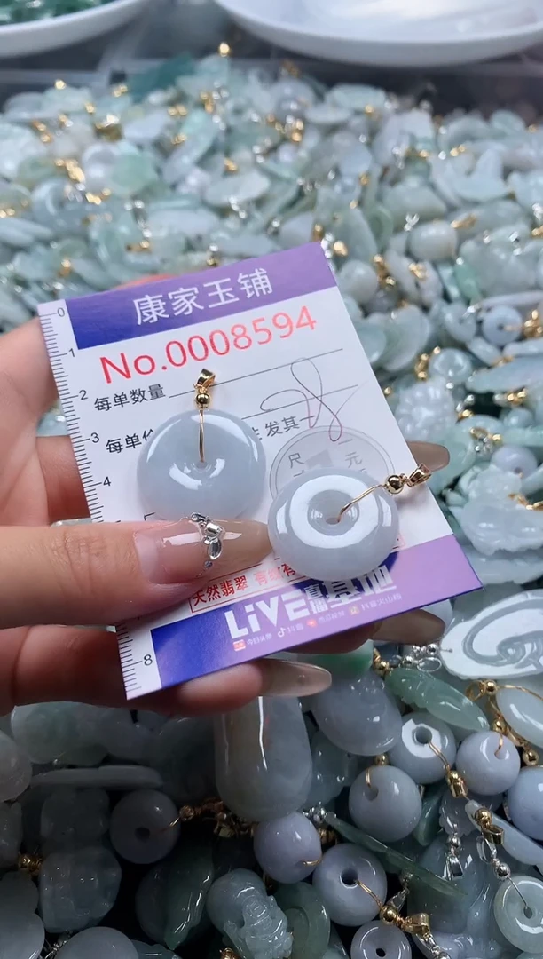翡翠未镶嵌吊坠(不含链)8594