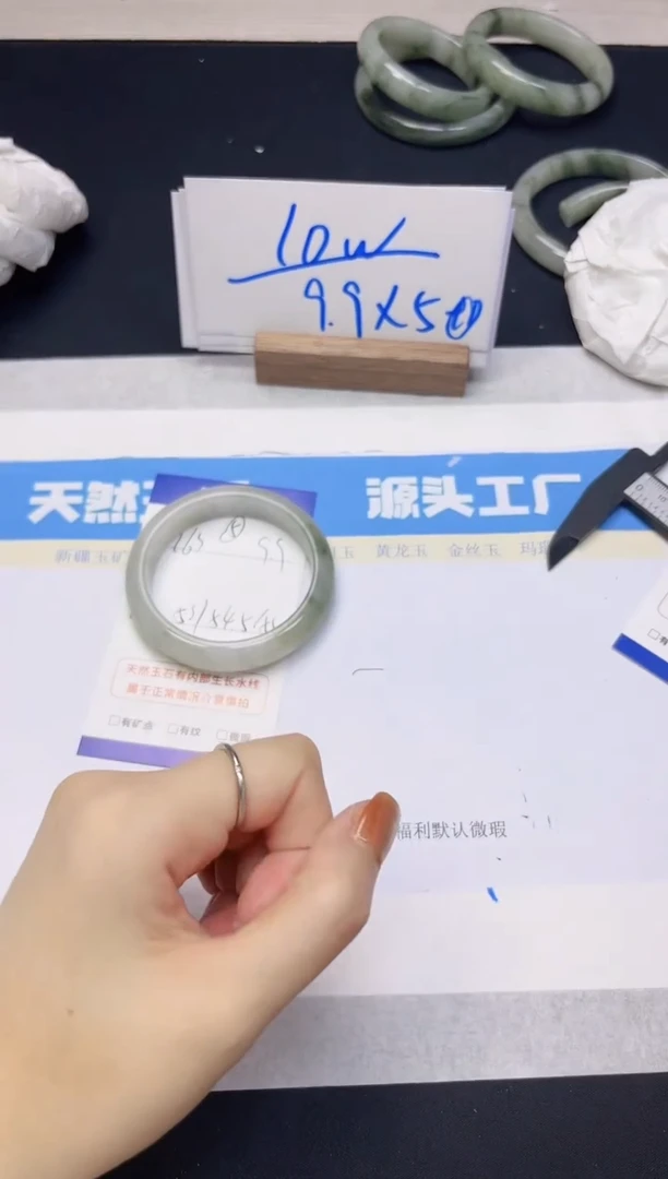 【闪购商品】石英质玉手镯未镶嵌163