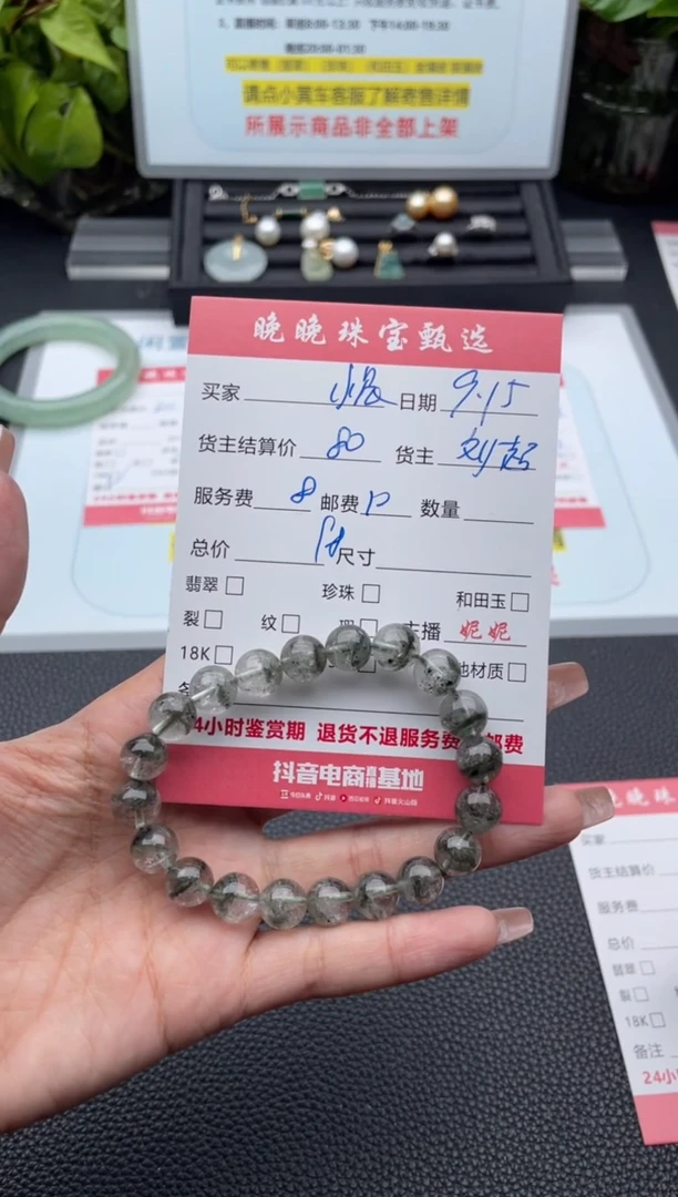 未镶嵌手链水晶小*晨手串