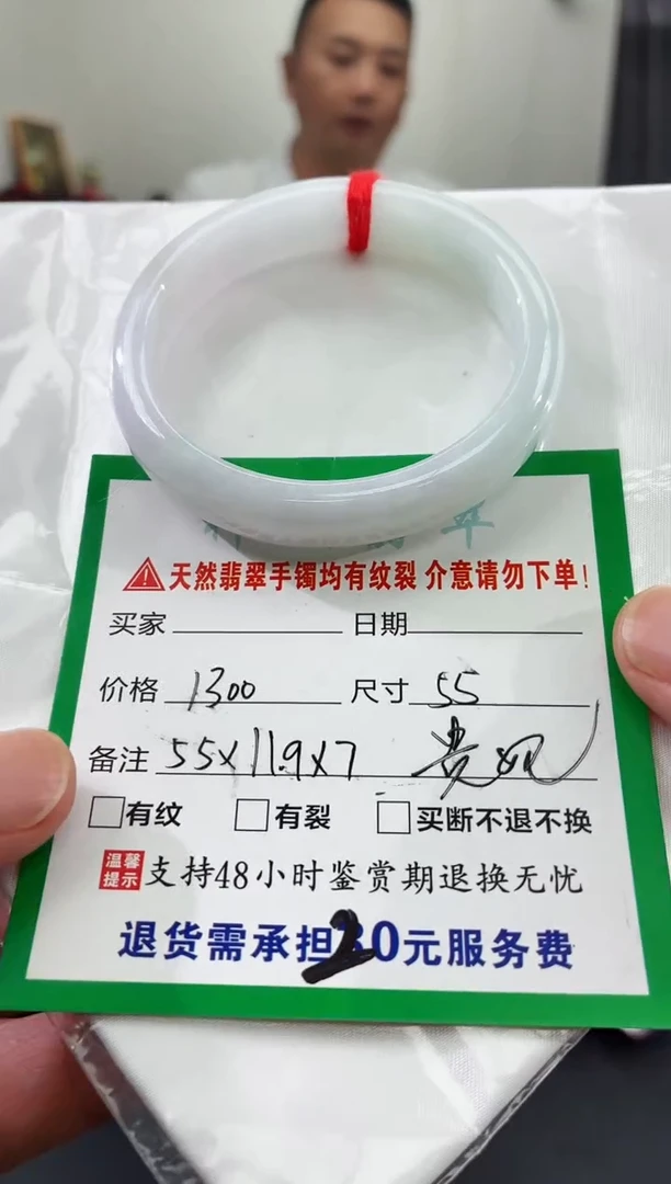 翡翠手镯未镶嵌翡翠手镯