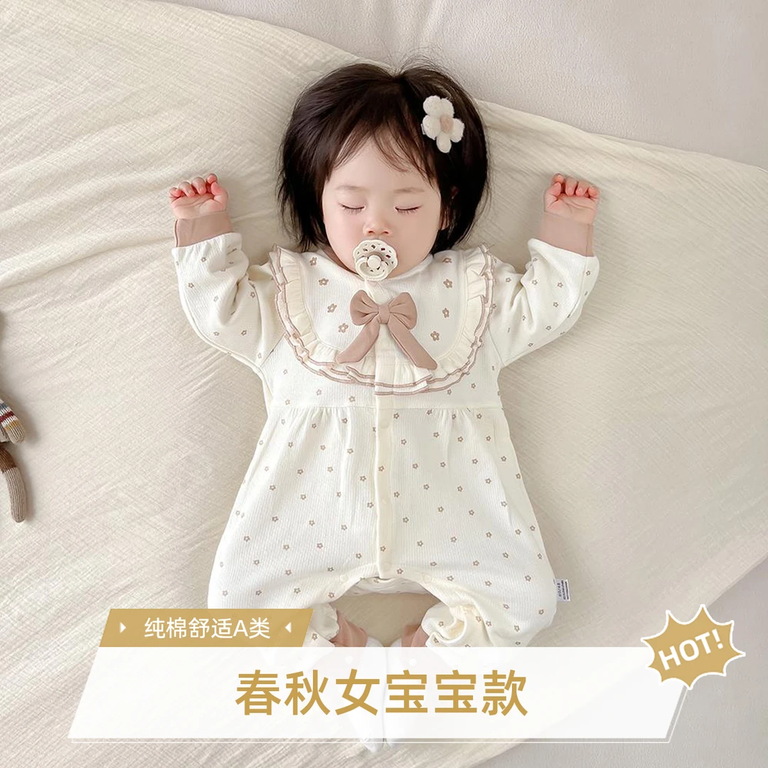 FAVMARTHA婴儿衣服连体衣春秋季女宝宝哈衣爬服外出服套装洋气外