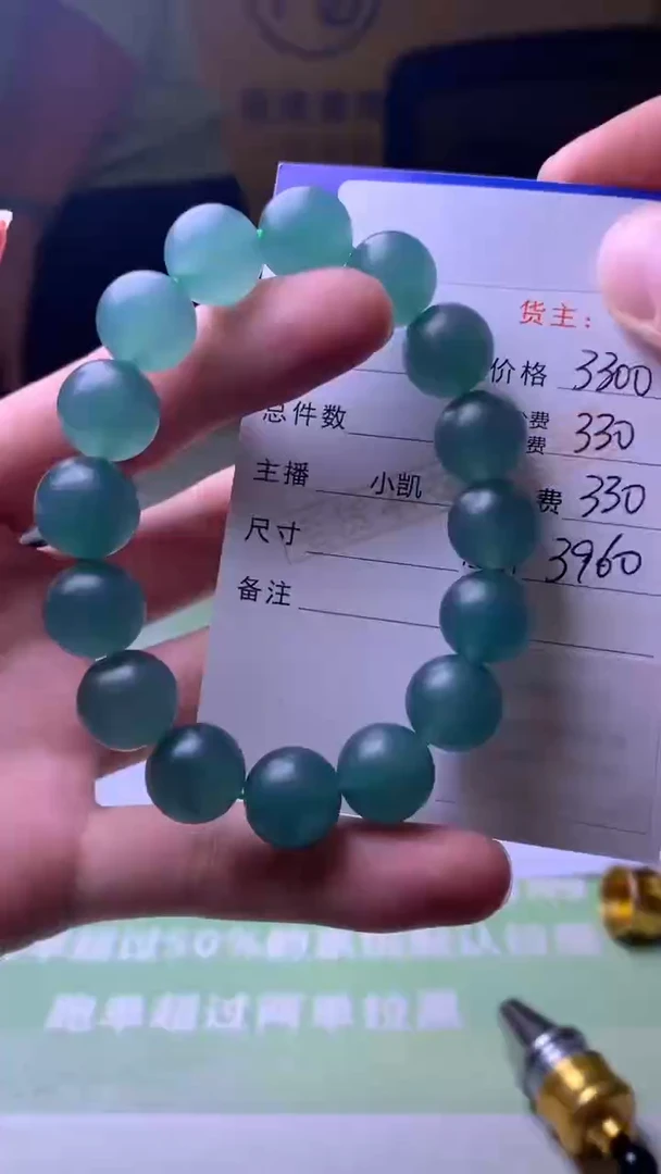 未镶嵌定制翡翠晓*-毛货-不退不换-