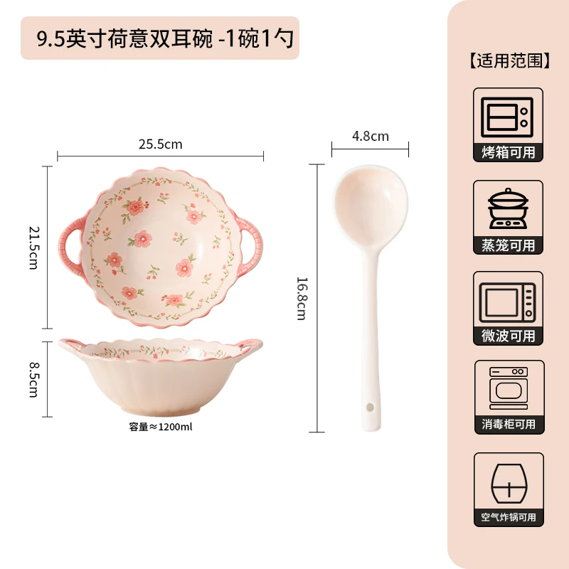 A【桃花朵朵1双耳碗1勺】9.5英寸双耳碗碎花陶瓷釉下彩工艺螺蛳粉碗