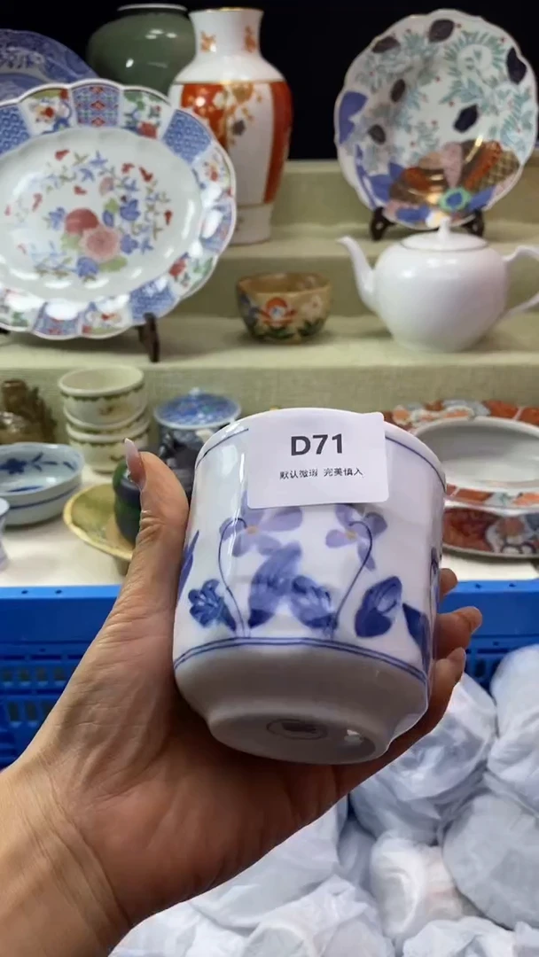 其他紫*瓷片 默认微瑕 完美慎入71