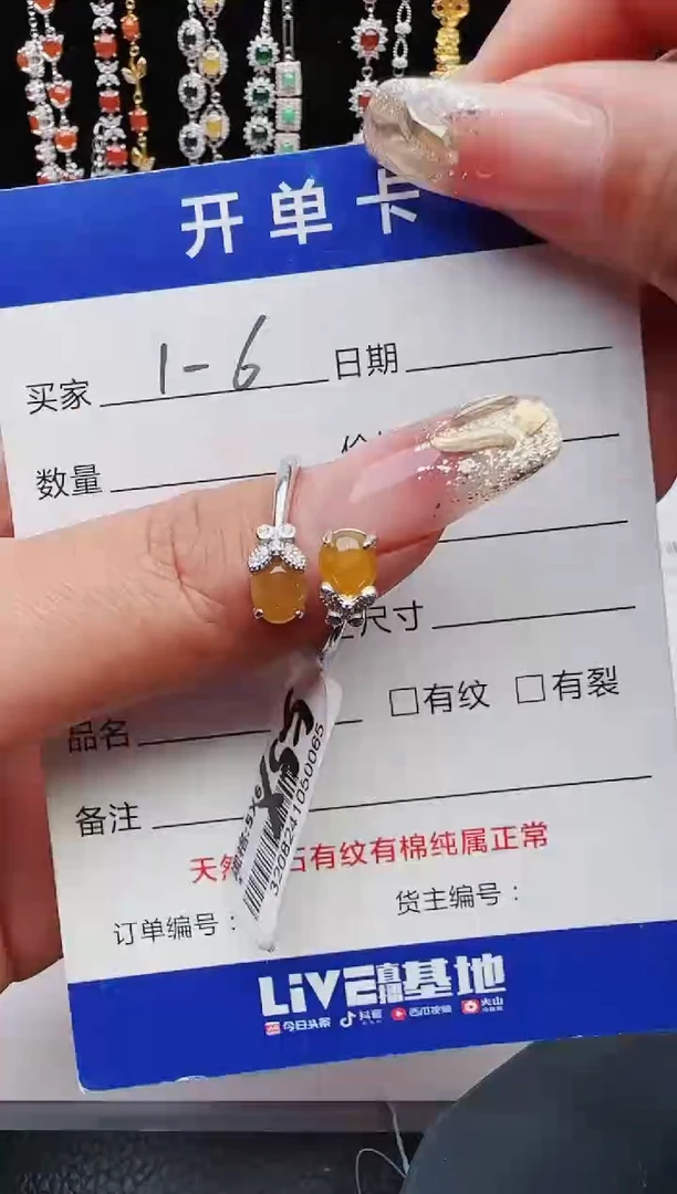 【闪购商品】翡翠戒指银S925镶嵌11111111