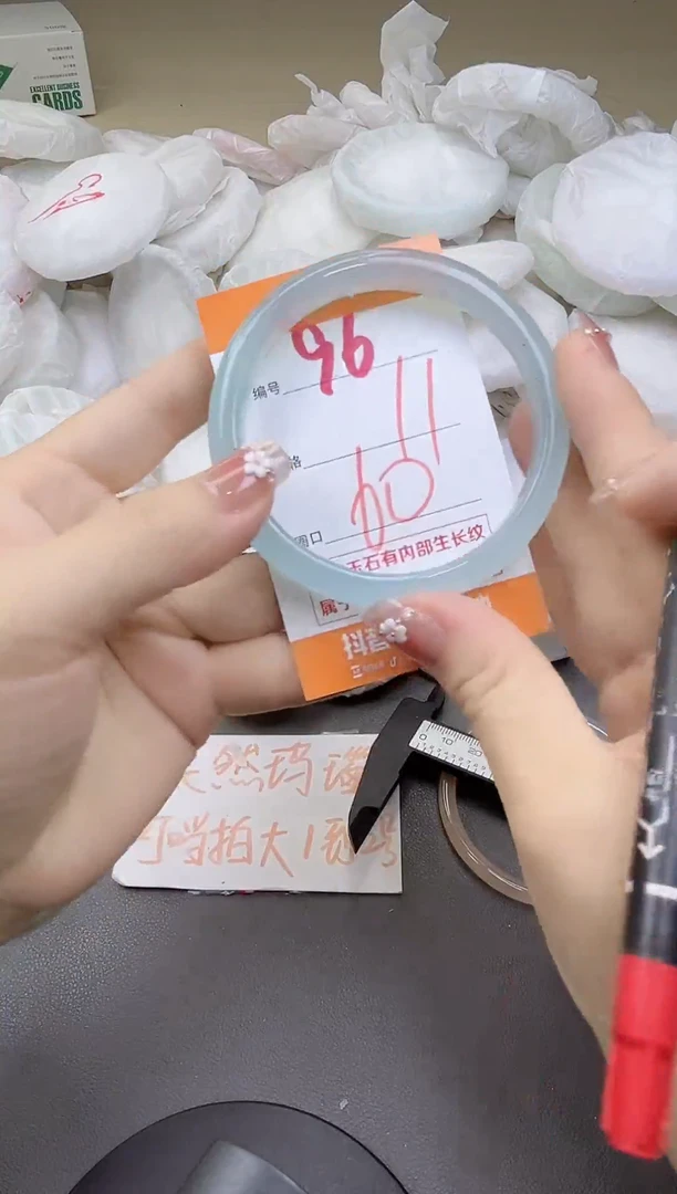 玛瑙/玉髓手镯未镶嵌96