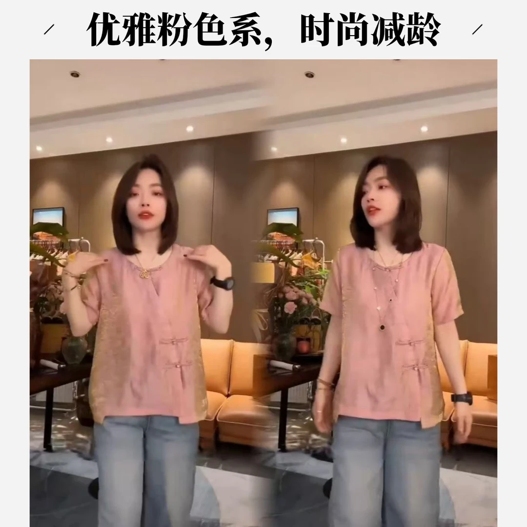 国风夏季轻奢显白设计感盘扣锦锻纯色提花衫女新中式时尚款爆款衫