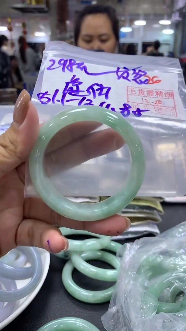 未镶嵌定制翡翠虚****8毛货需精细抛光+拍一发一+26