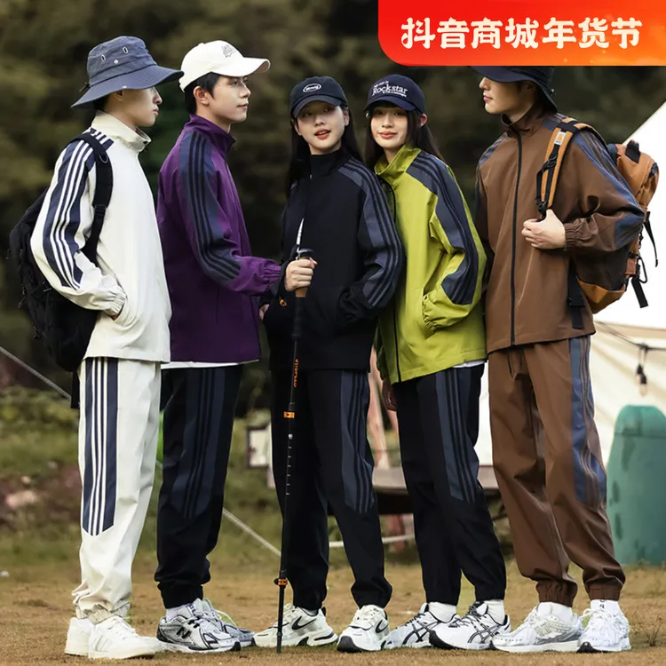 2025牛津面料彩色情侣套装男士春秋韩版潮流休闲运动夹克D02套装
