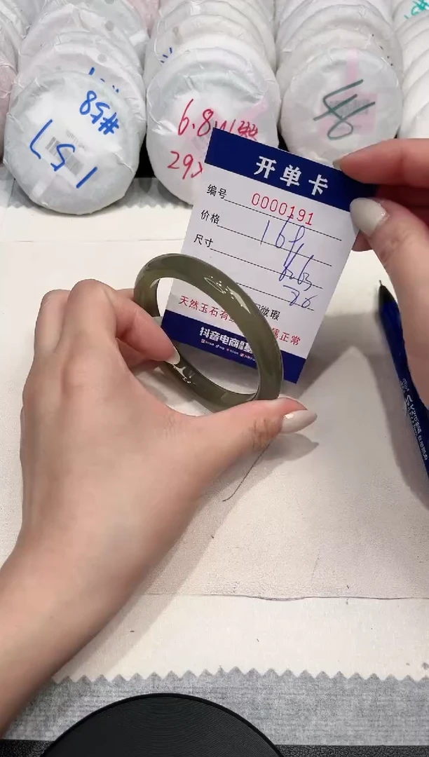 【闪购商品】玛瑙/玉髓手镯未镶嵌191