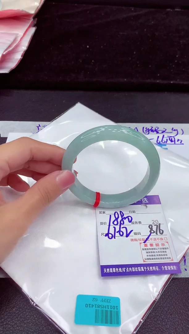 未镶嵌手镯翡翠11111111111