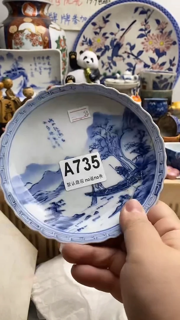 【闪购商品】紫砂茶杯日本回流精品瓷器