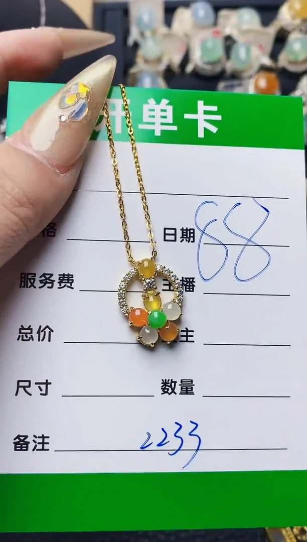 翡翠戒指未镶嵌2233