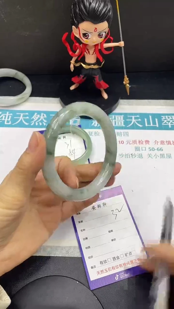 未镶嵌手镯石英质玉32