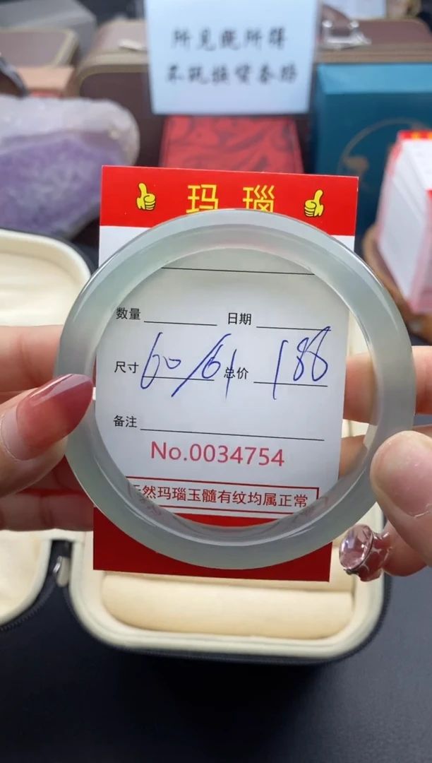 【闪购商品】玛瑙/玉髓手镯未镶嵌34754