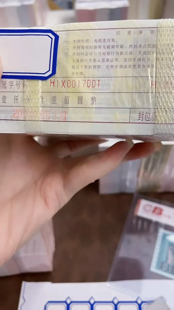 M 01，金钩王·数三，H1X0017777