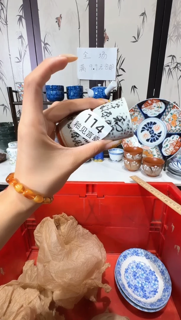 瓷片月*谢谢亲亲的选购