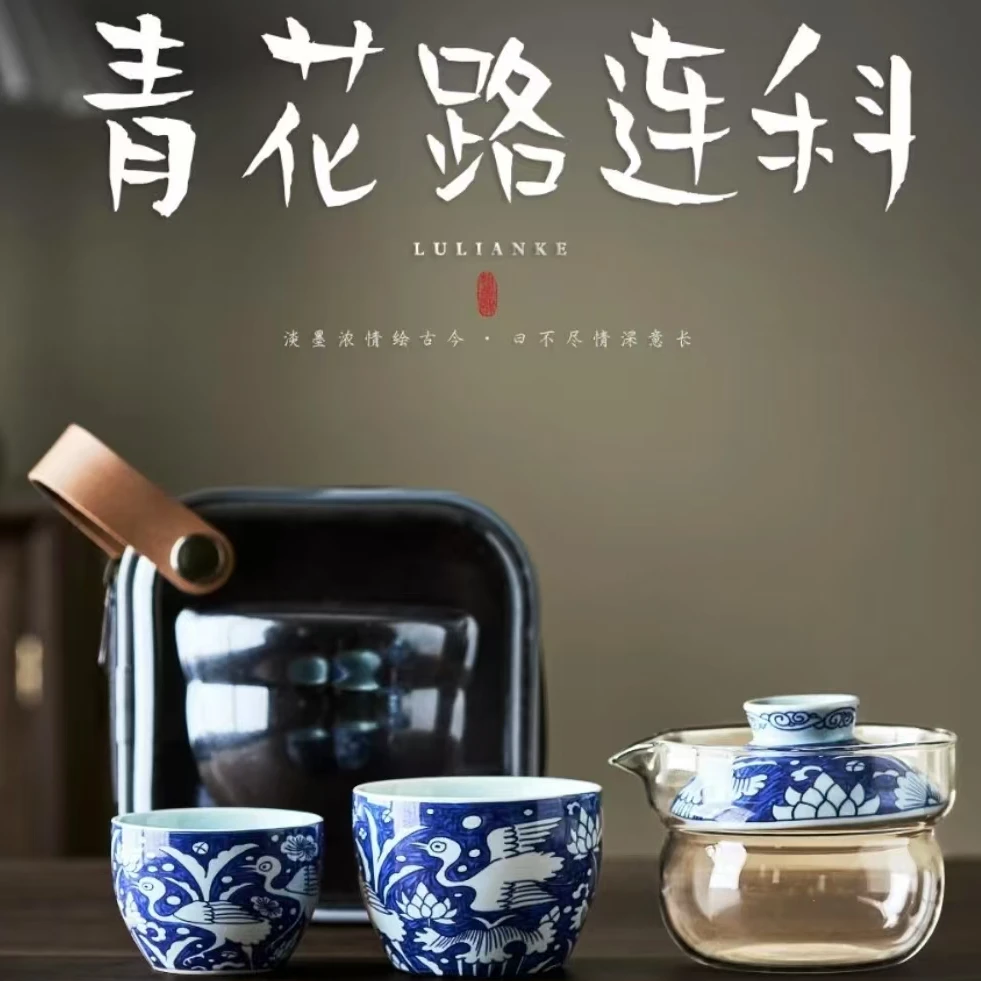 YS336-飞鸟旅行套