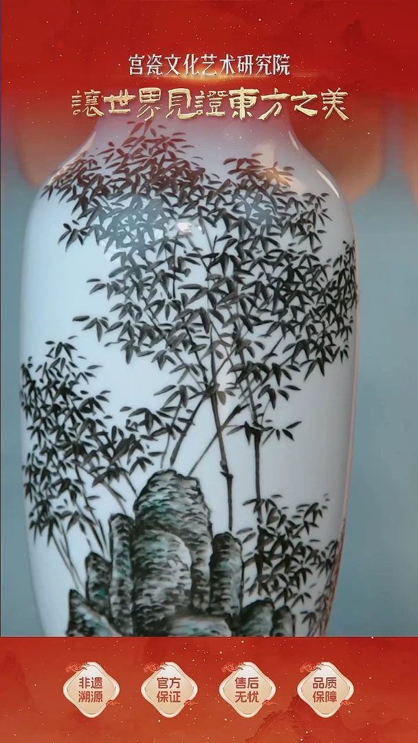 摆件瓷瓶