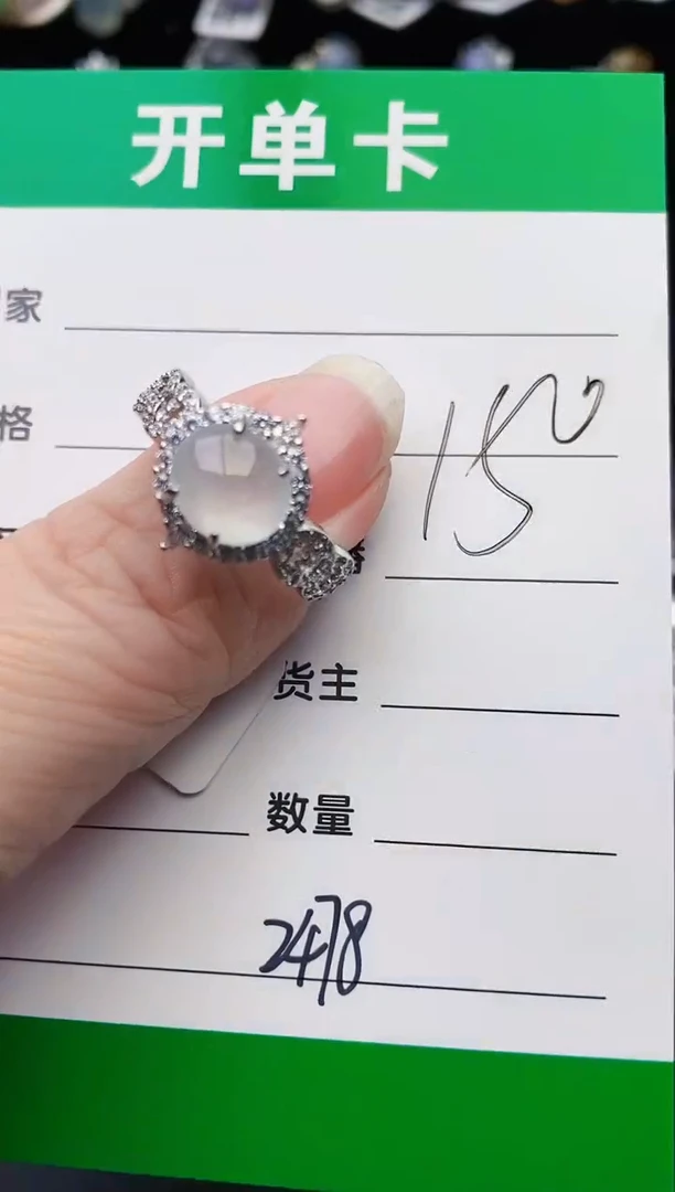 颈饰银S925镶嵌翡翠2478