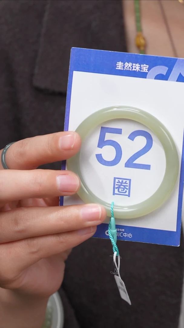 【闪购商品】和田玉手镯未镶嵌047