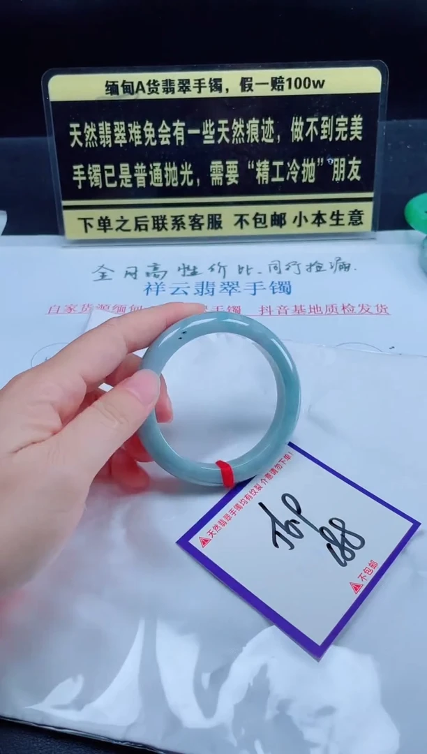 未镶嵌定制翡翠我