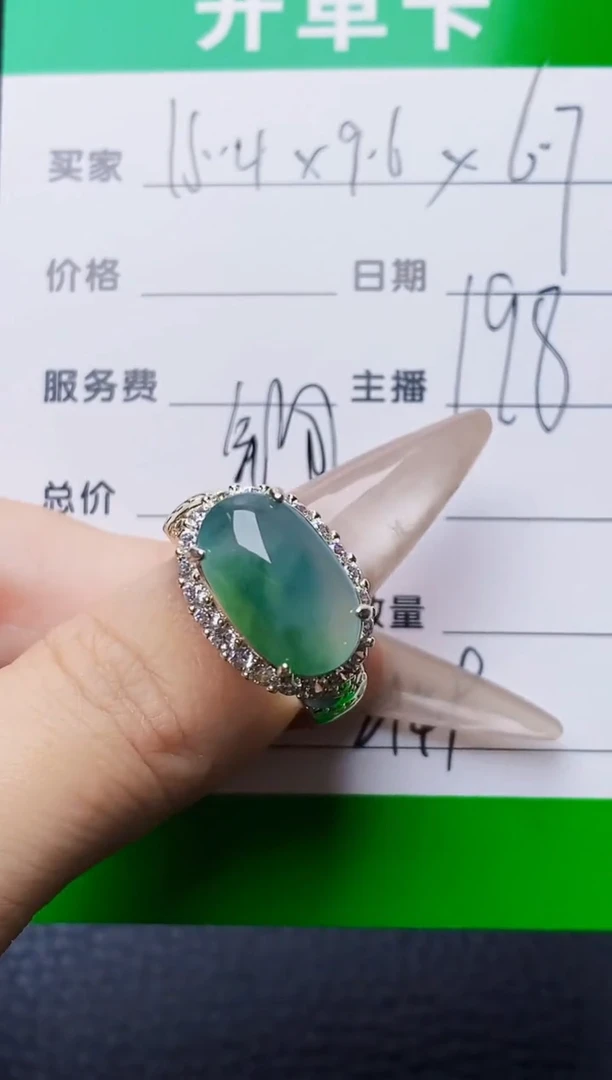 未镶嵌戒指翡翠铜拖2149