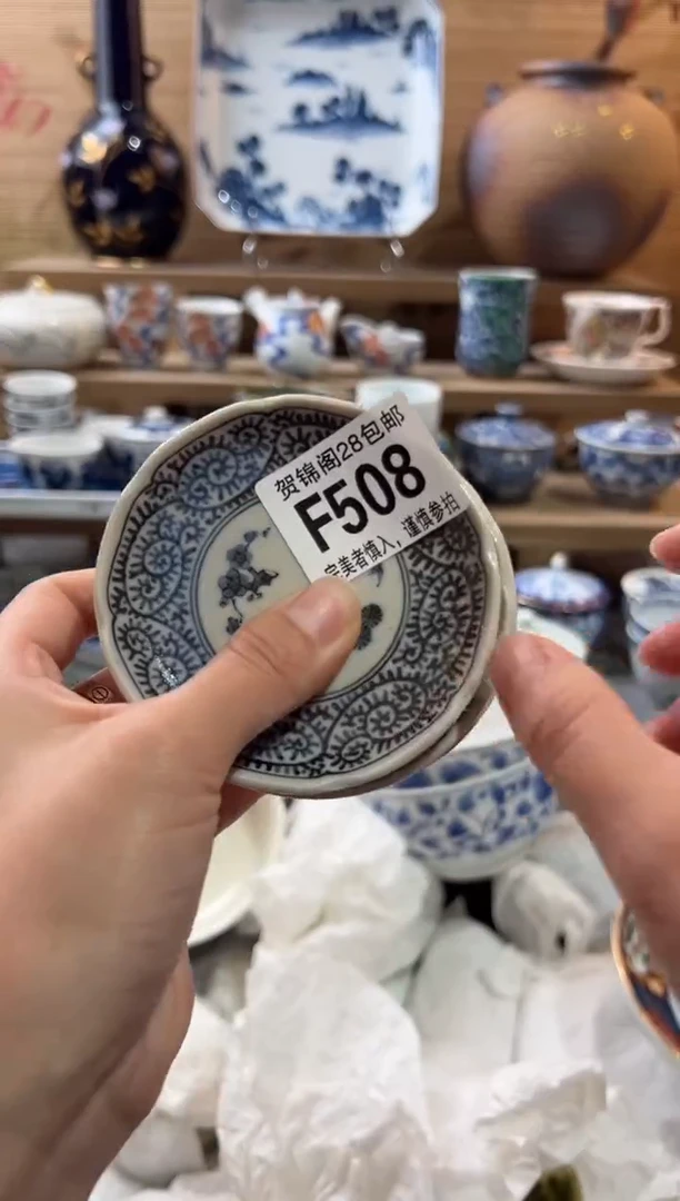 【闪购商品】瓷片当天满28米包邮F508