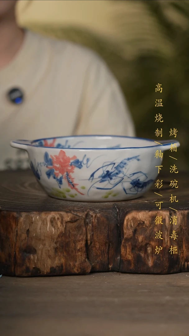 瓷片景德镇高温釉下彩可微波烤箱洗碗机