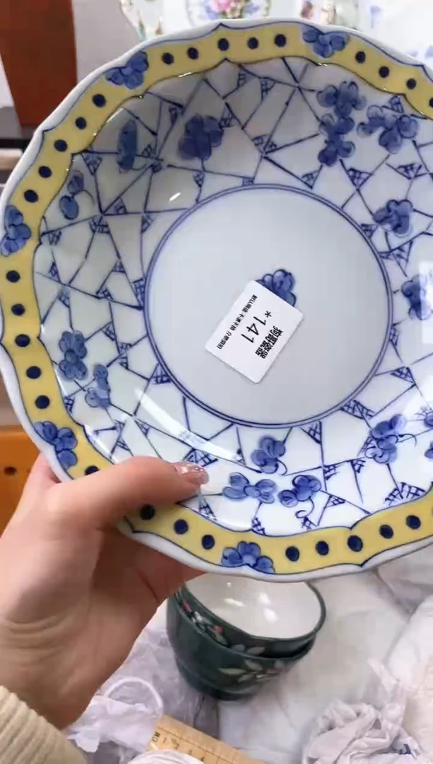 【闪购商品】瓷片141海外中古回流瓷器 默认瑕疵慎拍