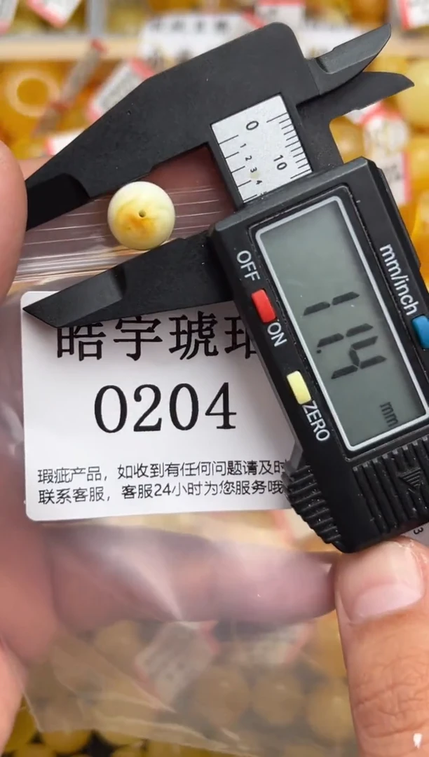 未镶嵌琥珀裸石蜜蜡珠子带瑕疵 介意勿拍