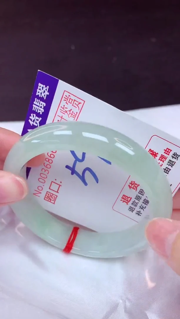 未镶嵌手镯翡翠59（48小时鉴赏期 ）