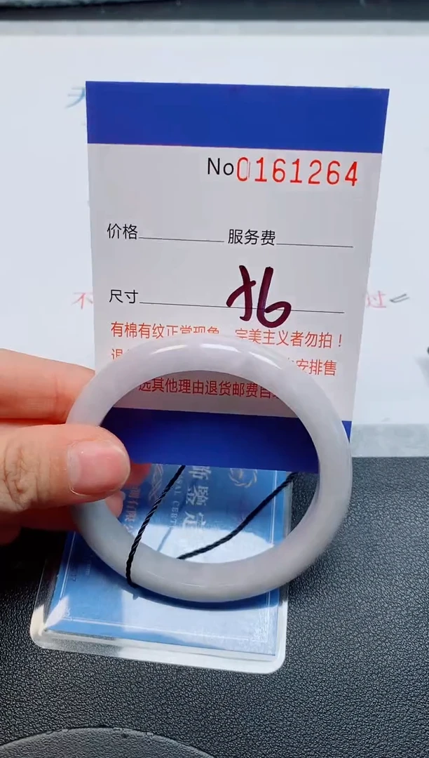 未镶嵌手镯翡翠天然缅甸翡翠161264