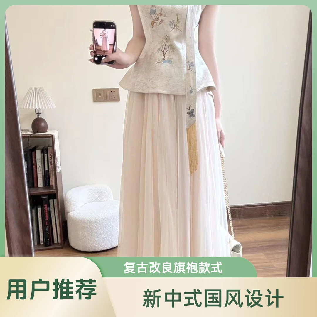 新中式国风复古改良旗袍连衣裙夏季酷飒风女装高级感无袖上衣套装