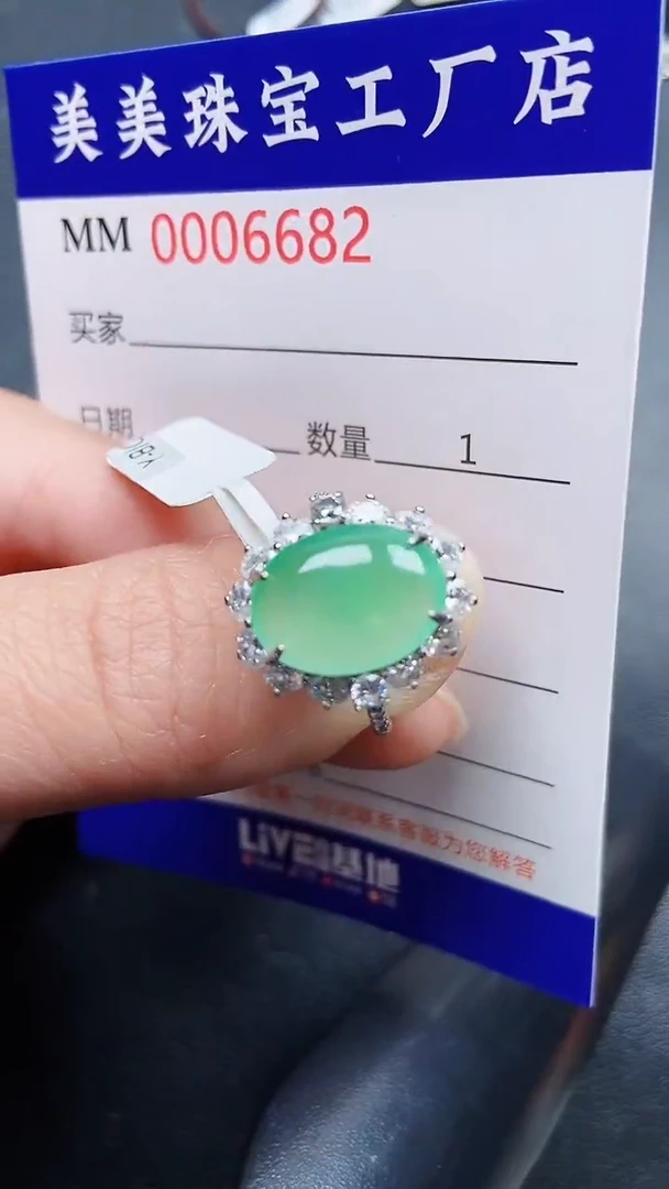 颈饰银S925镶嵌翡翠6682