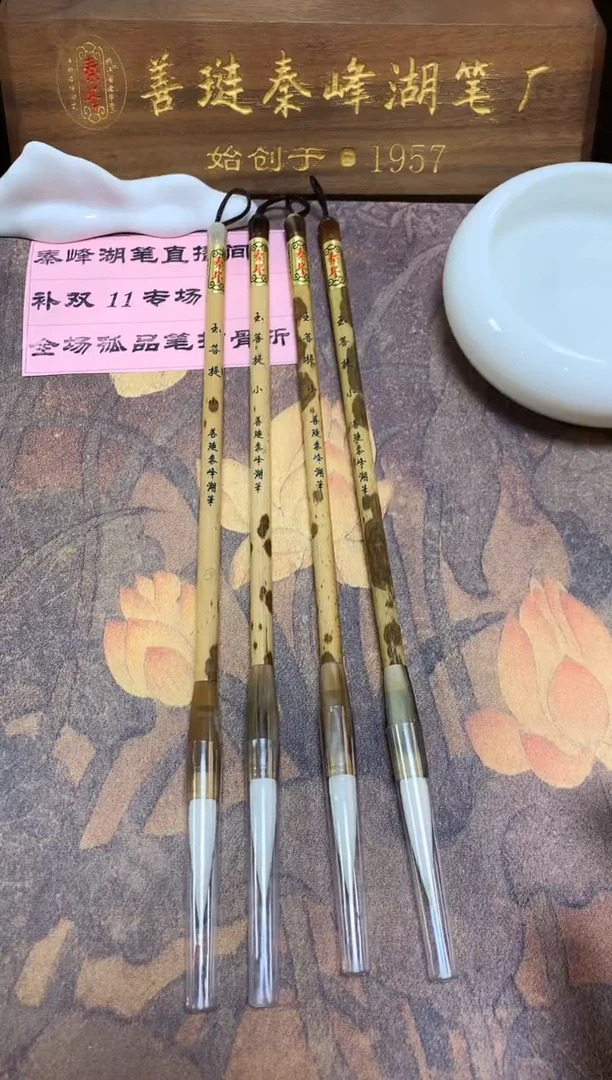 玉菩提，小，0.75*3.6，单支