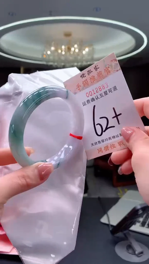 未镶嵌手镯翡翠天然缅甸A货翡翠