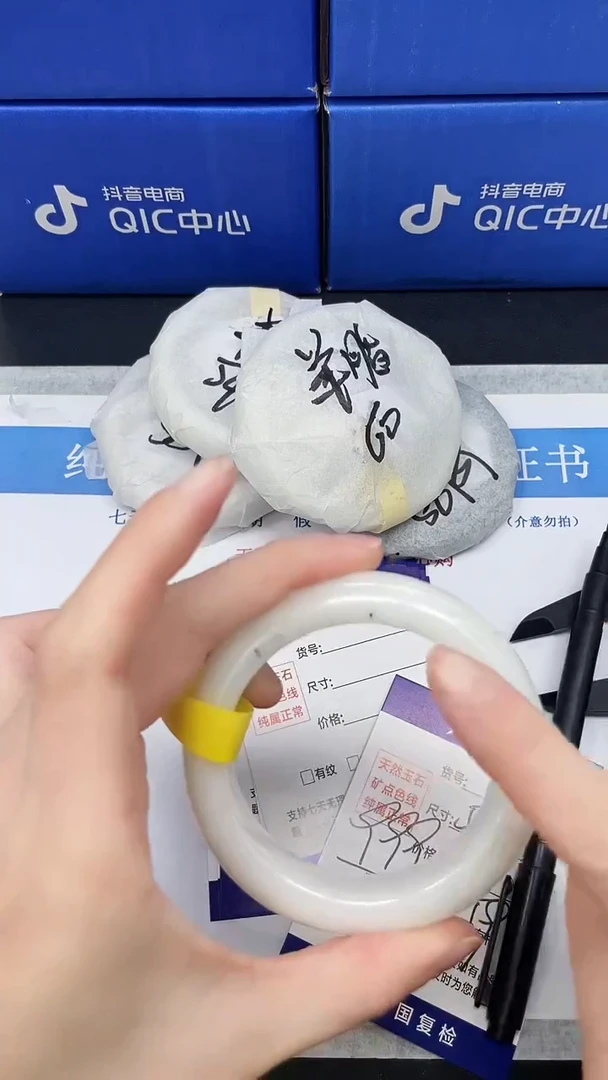 未镶嵌手镯和田玉HT46-55/56