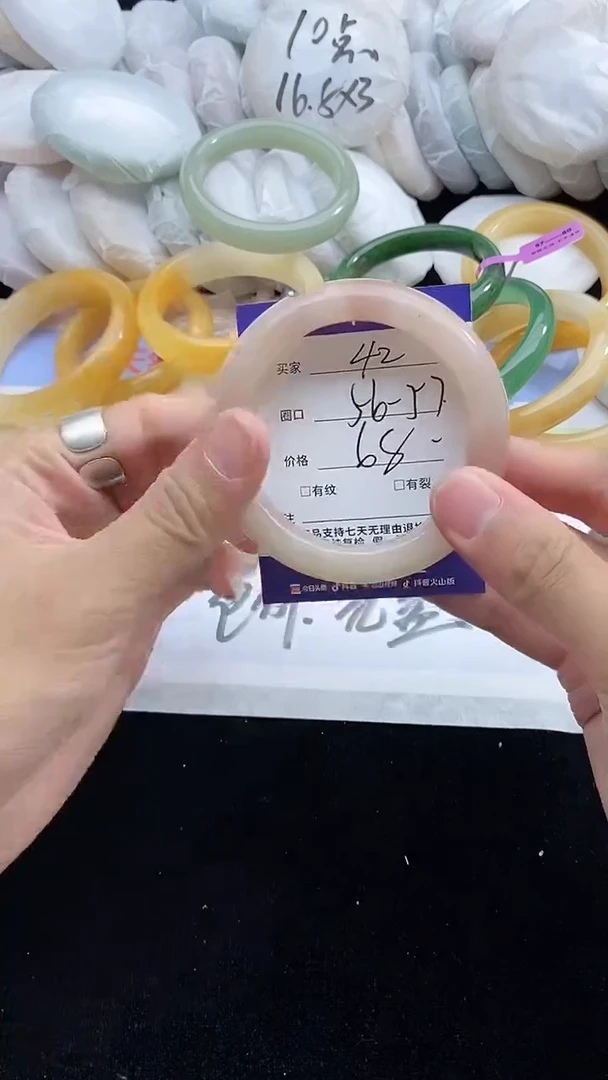 石英质玉手镯未镶嵌42