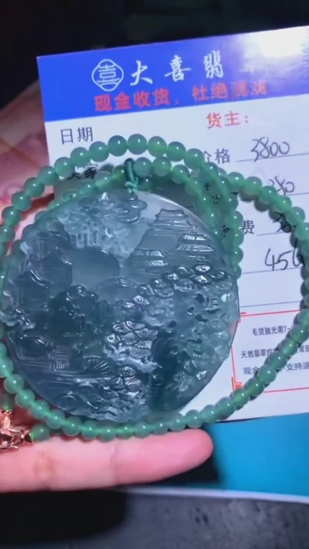 未镶嵌定制翡翠p-毛货-不退不换-
